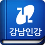 Logo of 강남인강 - 중고등인강 android Application 